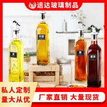 跨境透明方形玻璃油瓶防漏大号家用厨房按压不挂油玻璃油瓶调料瓶