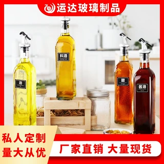 跨境透明方形玻璃油瓶防漏大号家用厨房按压不挂油玻璃油瓶调料瓶
