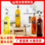厨房家用按压防漏调料瓶