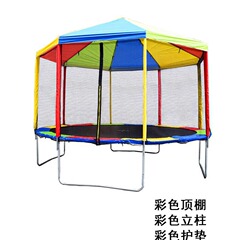 子供用トランポリンカラー天井布商用大型アウトドア成人フィットネスベルト保護ネット跳床部品