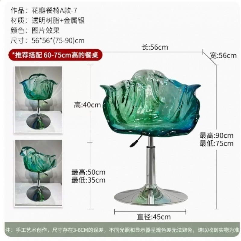 L56*W56*H75-90cm 그린 실버 피트