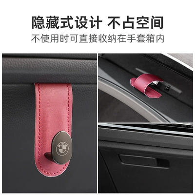 Front Passenger Car Glovebox — Other Automotive Interior Supplies