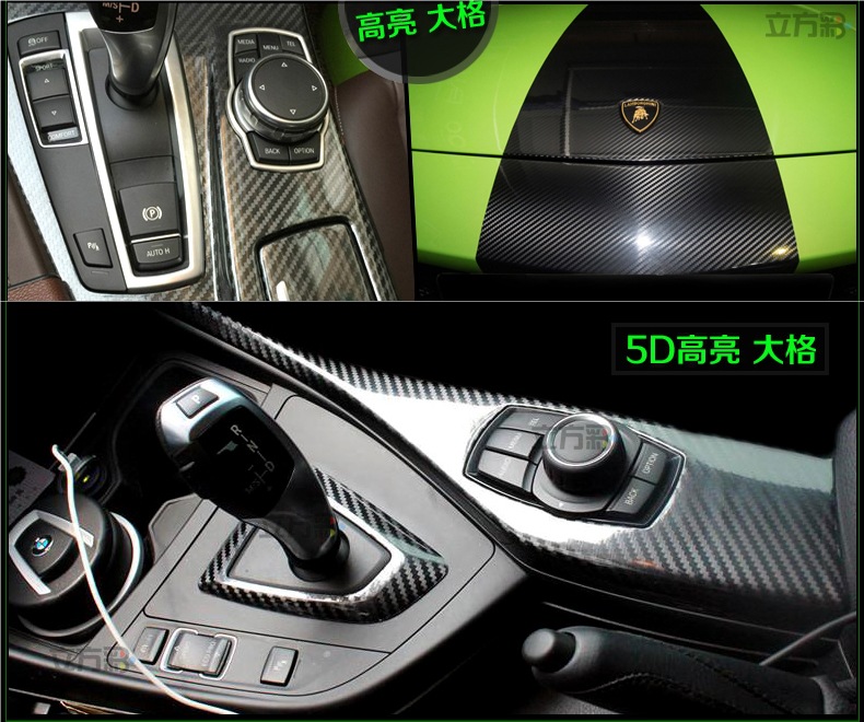 Car Color Changing Film Interior Carbon Fiber Sticker Electric Motorcycle Body Central Control Black Frosted Car Film Color Changing Film