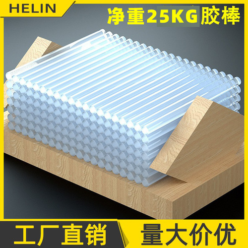 Transparent hot melt adhesive strips 11mm x 7mm, high viscosity, fast-setting hot melt glue sticks, bulk pack, factory direct sale, wholesale