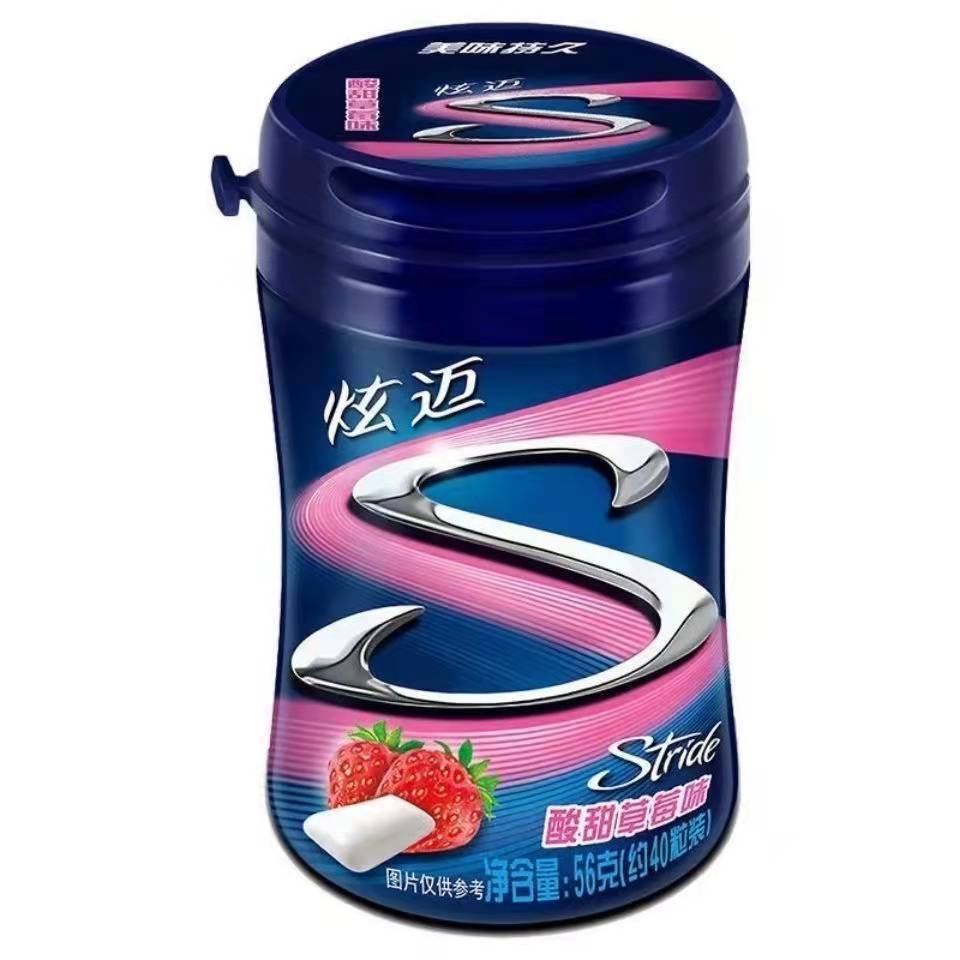 Xuanmai Sugar-Free Chewing Gum Pellets Bottle 40 Pcs Mint Flavor Watermelon Flavor Blueberry Flavor Fresh Breath Chewing Gum