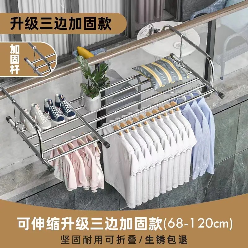 [Fuente de fábrica] Balcón de secado de zapatos estante de secado de ropa multiusos estante de almacenamiento plegable estante de almacenamiento de secado de edredón estante de almacenamiento al por mayor