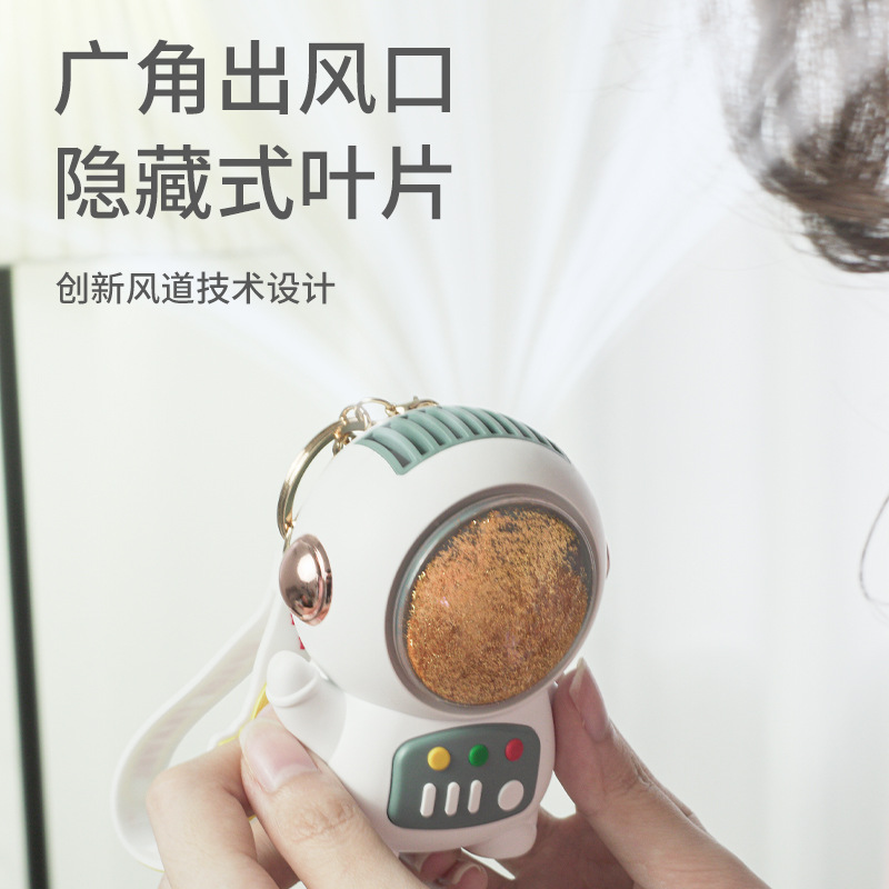 2022新款太空人小风扇挂脖手持懒人无叶usb小电扇迷你便携式挂绳