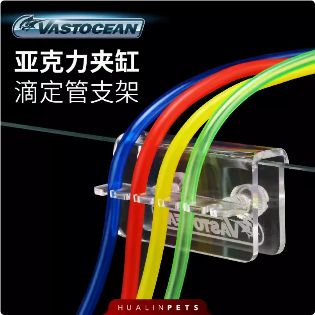 Ватокеанская акриловая стойка для титательных труб, зажим для аквариума, стойка для труб, титационный насос, шланг для водопроводной трубы, фиксированная стойка для труб