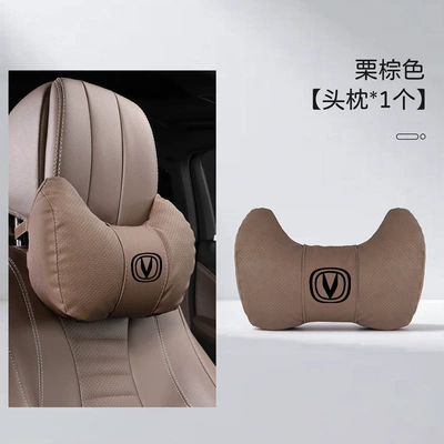 Headrest Pillow, Eado Cs75 Cs55 Plus - two-corner-pillows-chestnut-brown-one-headrest-changan-black-label