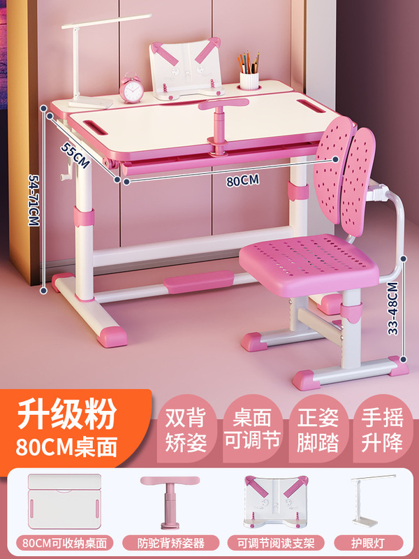 子供の学習机小学生の家庭用の字を書く机子供の宿題専用のテーブルはテーブルと椅子のセットを昇降できます。|undefined