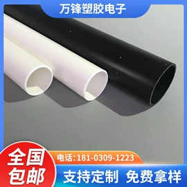 硅胶管;PVC管;绝缘套管