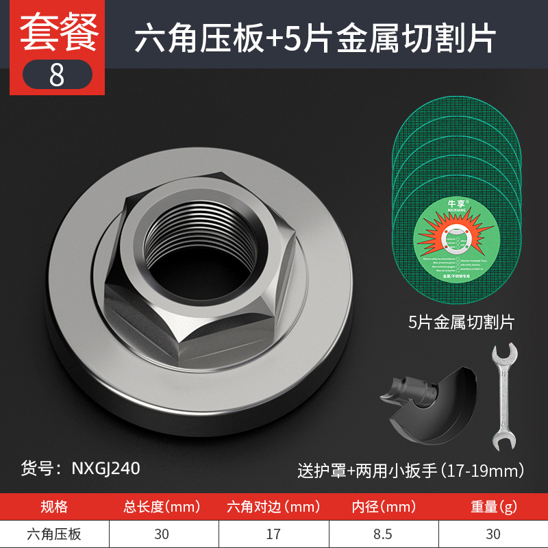 Fábrica directa tuerca general molino de ángulo placa de presión taladro de mano 100 tipo molino de ángulo placa de presión hexagonal