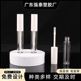 2.5ml透明白色睫毛胶水增长液细刷头空瓶圆管唇彩唇釉油管厂家批