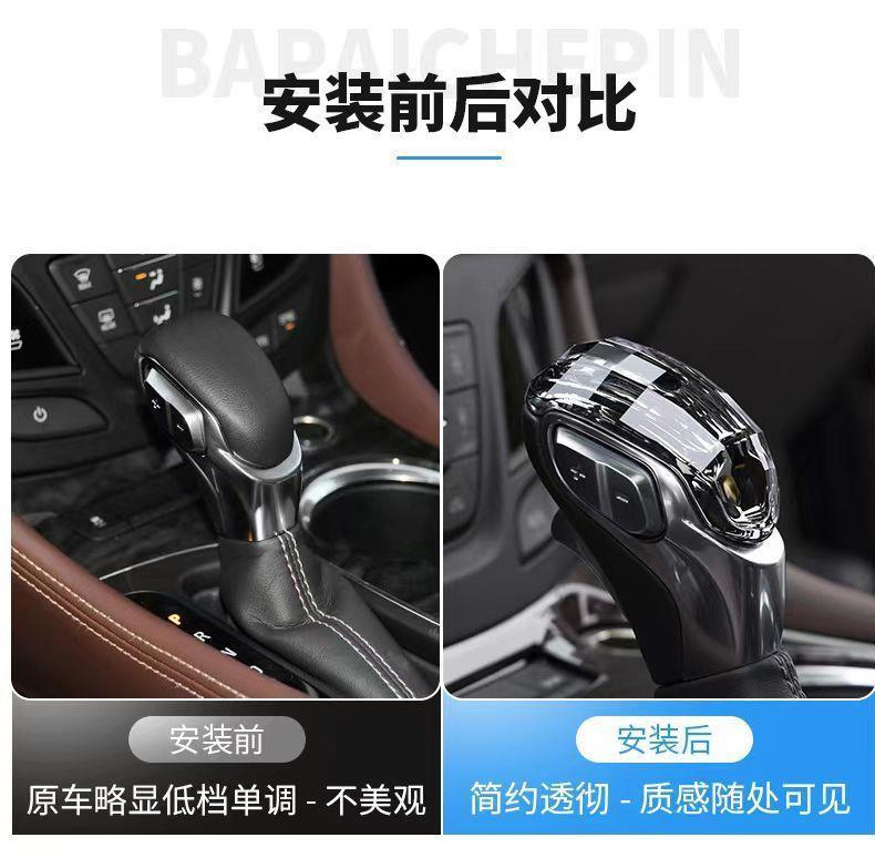 Factory Buick Verano Crystal Gear Shift Cover Envision Gear Shift Cover Modified Gear Shift Handle Lead-Free Crystal Interior Handball Cover