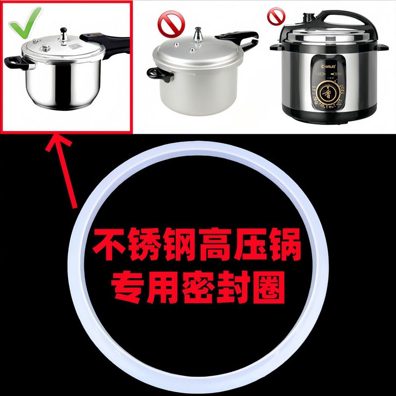 Household stainless steel pressure cooker sealing ring universal pressure cooker accessories rubber silicone gasket 20/22/24cm