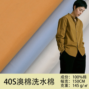 �oɫ��40֧���ܸ��Iȫ���޷���z133*100ɰϴˮ���r���B��ȹ����