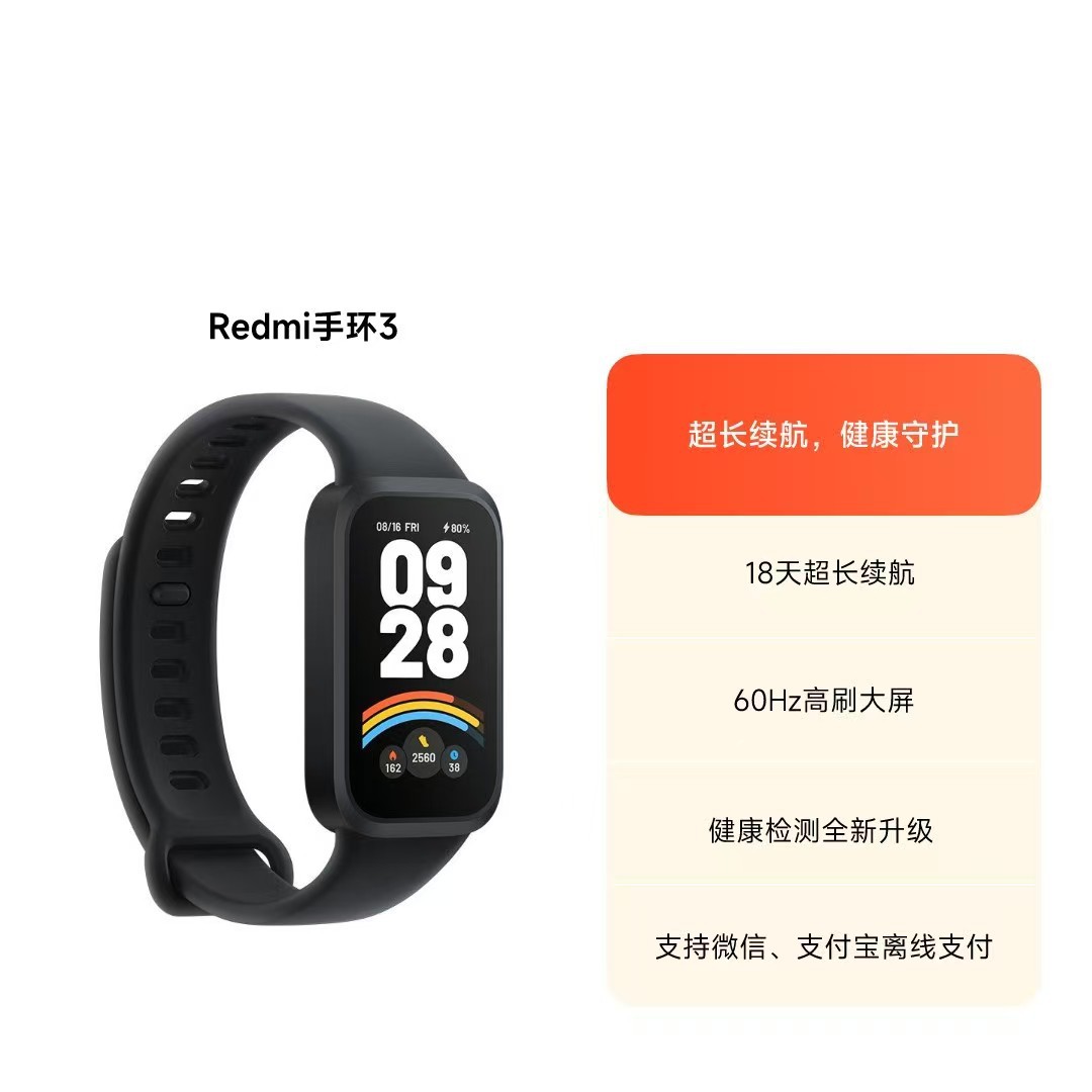 Redmi Band 3 Redmi Smart Band Blood Oxygen Detection Band 2 Upgraded Version Ultra-Long Battery Life Tpu Strap