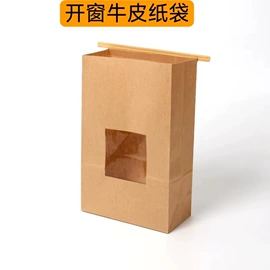 纸袋;烘焙包装;外卖餐饮包装