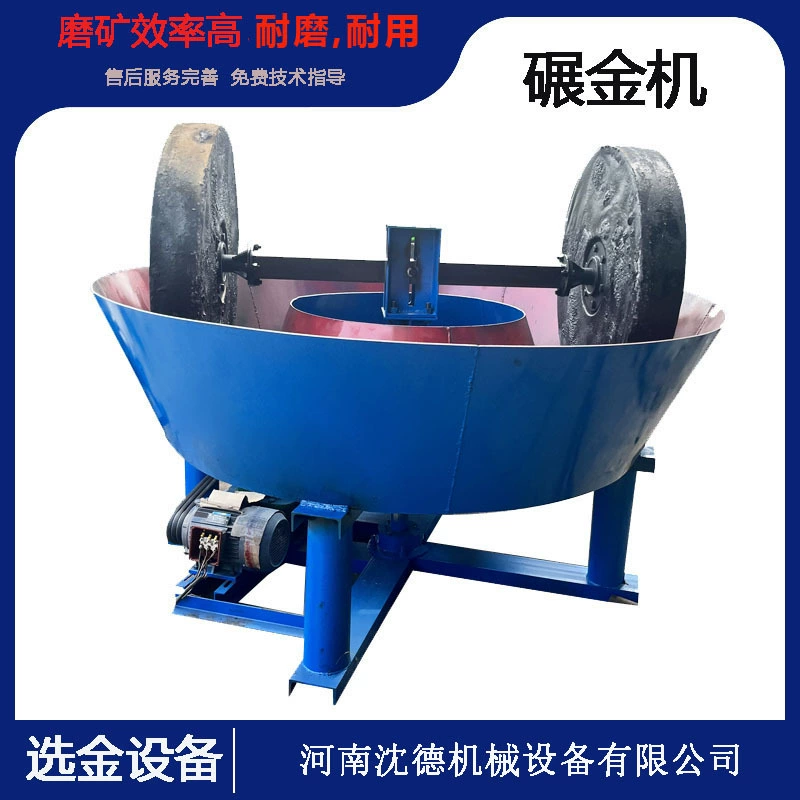 Двухроликовая ртутная мокрая мельница Золотая Руда Золотая мельница 30 кВт большое оборудование для шлифования золота ценовые уступки