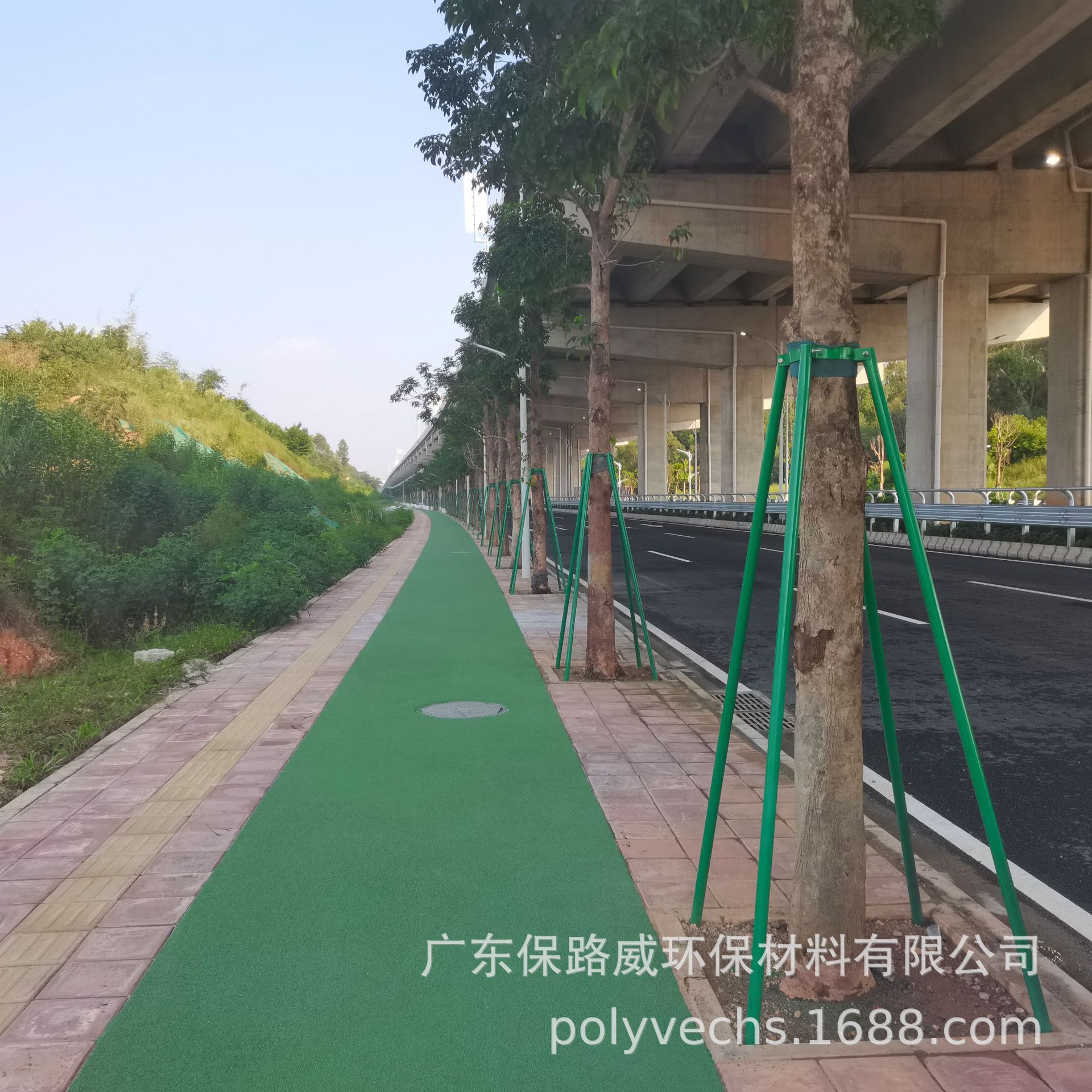 保路威彩色路面防滑装甲绿道电动车道自行车道非机动车道防滑路面