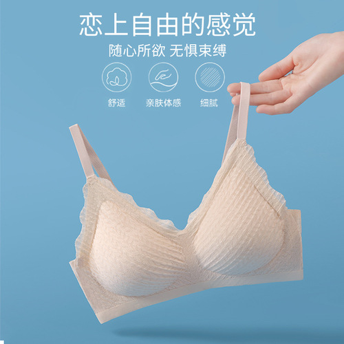Women's strapless underwire-free seamless beauty back small breast shaping sport latex bra breathable sleep bra