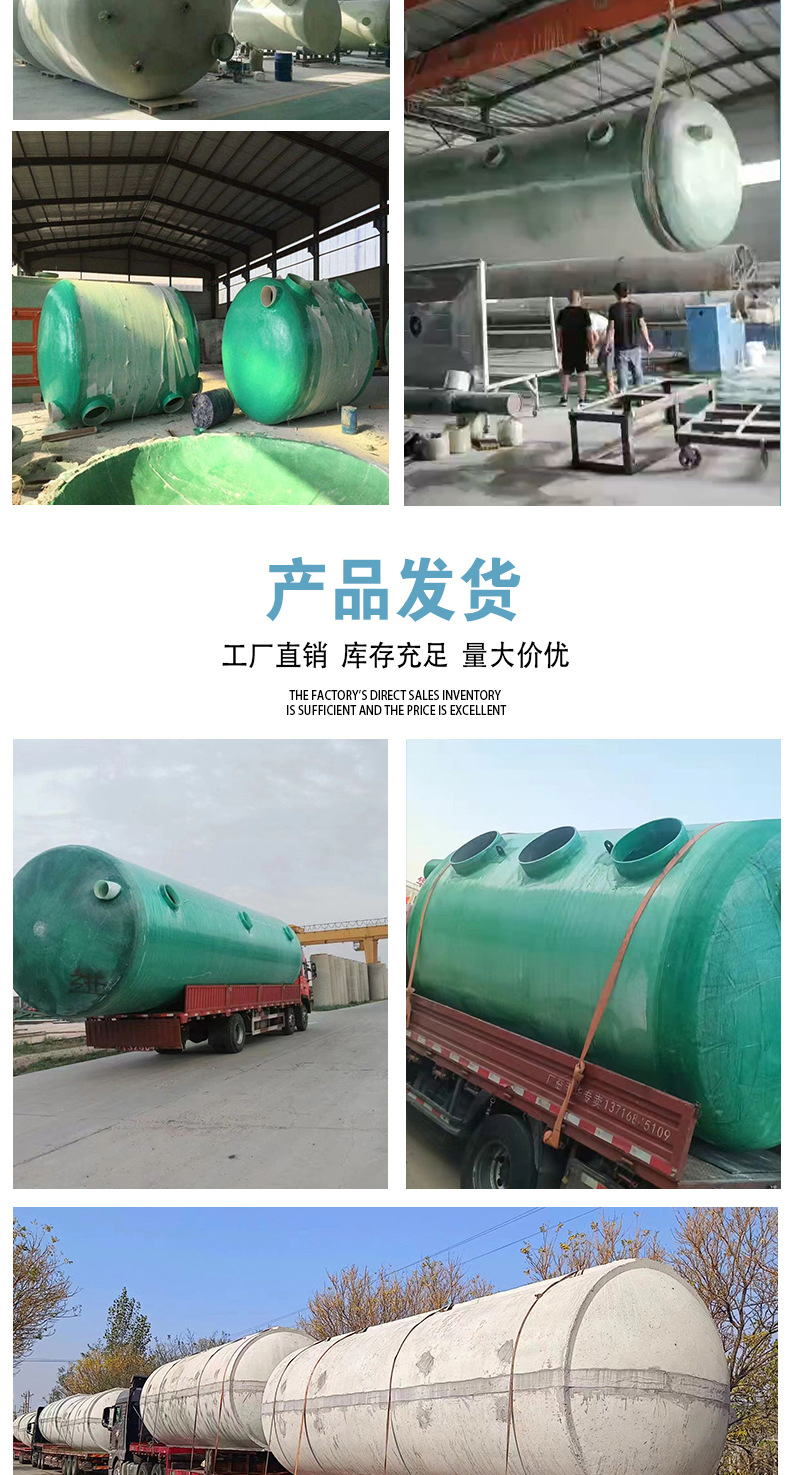 缠绕化粪池-详情页_11.jpg
