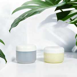 厂家现货定制磨砂双层内胆pp50g-200g圆顶圆底护肤面霜瓶罐塑料罐