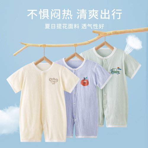 Baby one-piece clothes pure cotton air-conditioning clothes thin newborn baby clothes cotton summer newborn baby pajamas summer