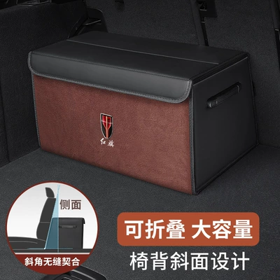 Hongqi H5 Hs5 H7 H9 E-Hs3 Hs7 Üçün Avtomobil Baqaj Saxlama Qutusu