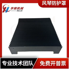 机床护罩;拖链;冷却管