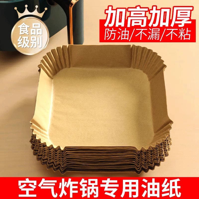 에어 프라이어 특수 종이 오븐 베이킹 특수 종이 오일 종이 식품 등급 주방 베이킹 종이 주석 종이 도구
