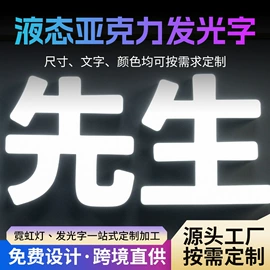 LED装饰灯