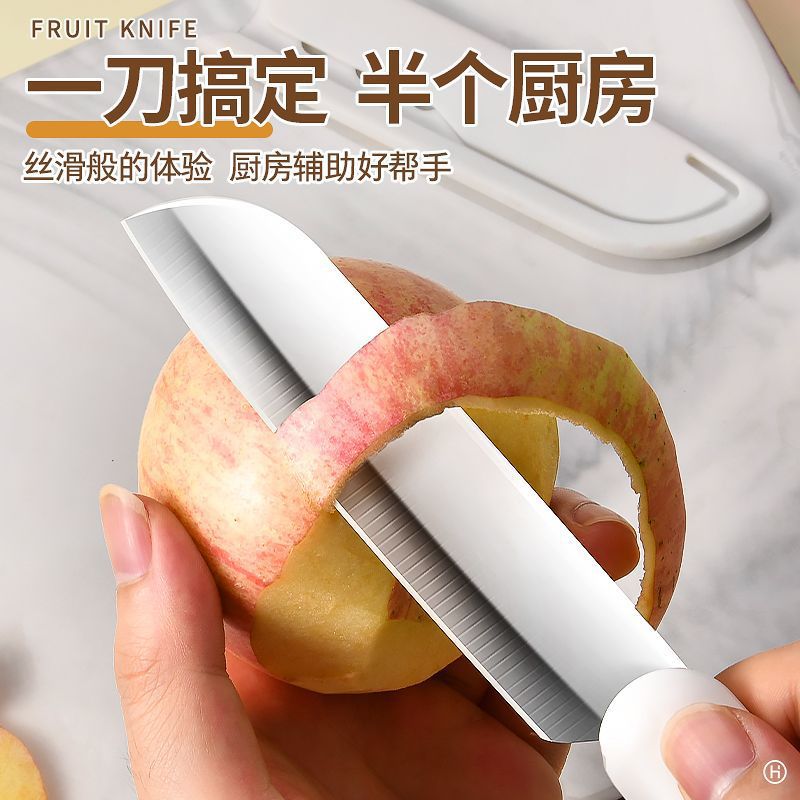 Cuchillo de frutas de acero inoxidable cuchillo de cocina cuchillo de peeling de melón y fruta Jinda Rimei cuchillo afilado multifuncional 2 - en - 1 casero
