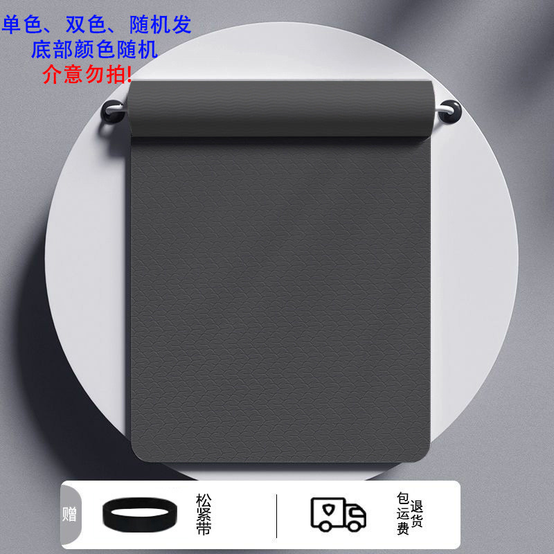 그래파이트 블랙 [프리 바인딩 로프]