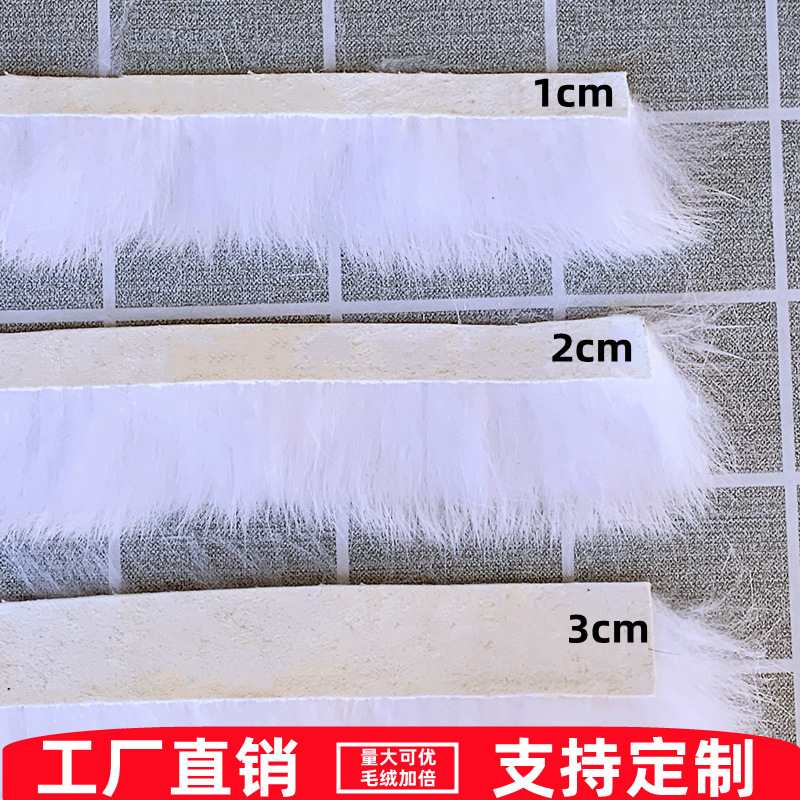 真兔毛条辅料白色毛边虎头鞋服装皮草花边手工装饰材料平条包边条