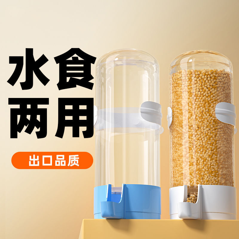Bird's water heater automatically feeds the water feding water heater parrot boxes, bird cage accessories, bird tools to drink water 2