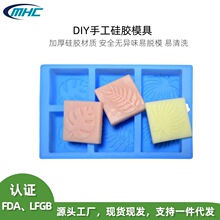 ��ƷDIY�ֹ����轺ģ�� �ֹ���ģ����ģ�߹轺�ɿ���ģ�ߺ決����
