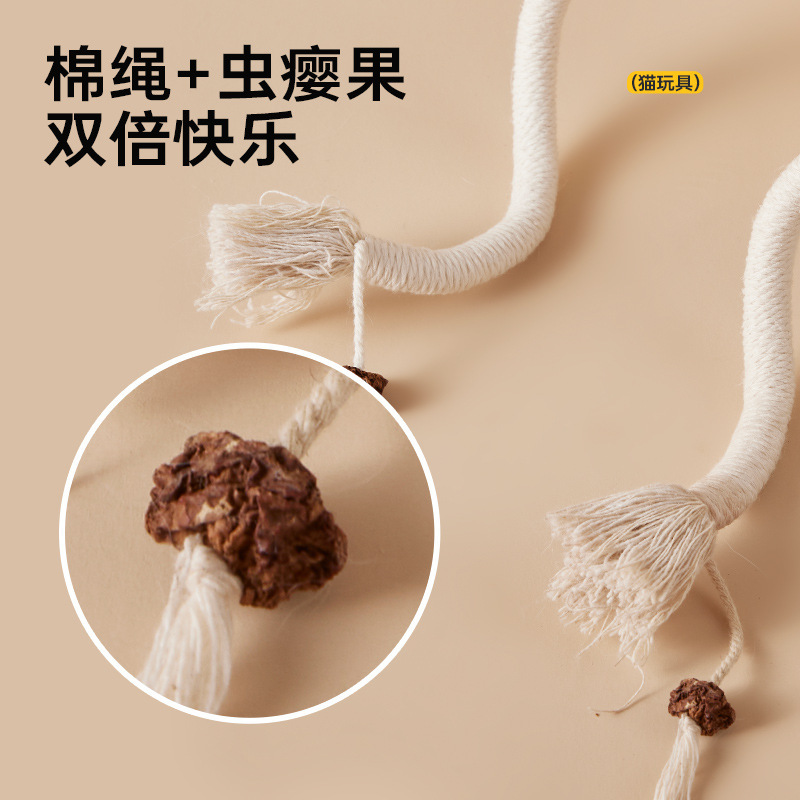 (2개) 고양이와 개 물린 로프 MOLAR TEETH BITE 저항하는 물리적 강도 곤충 GALL 과일 재미있는 고양이 스틱 장난감 셀프 헤이 해독 아티팩트 용품