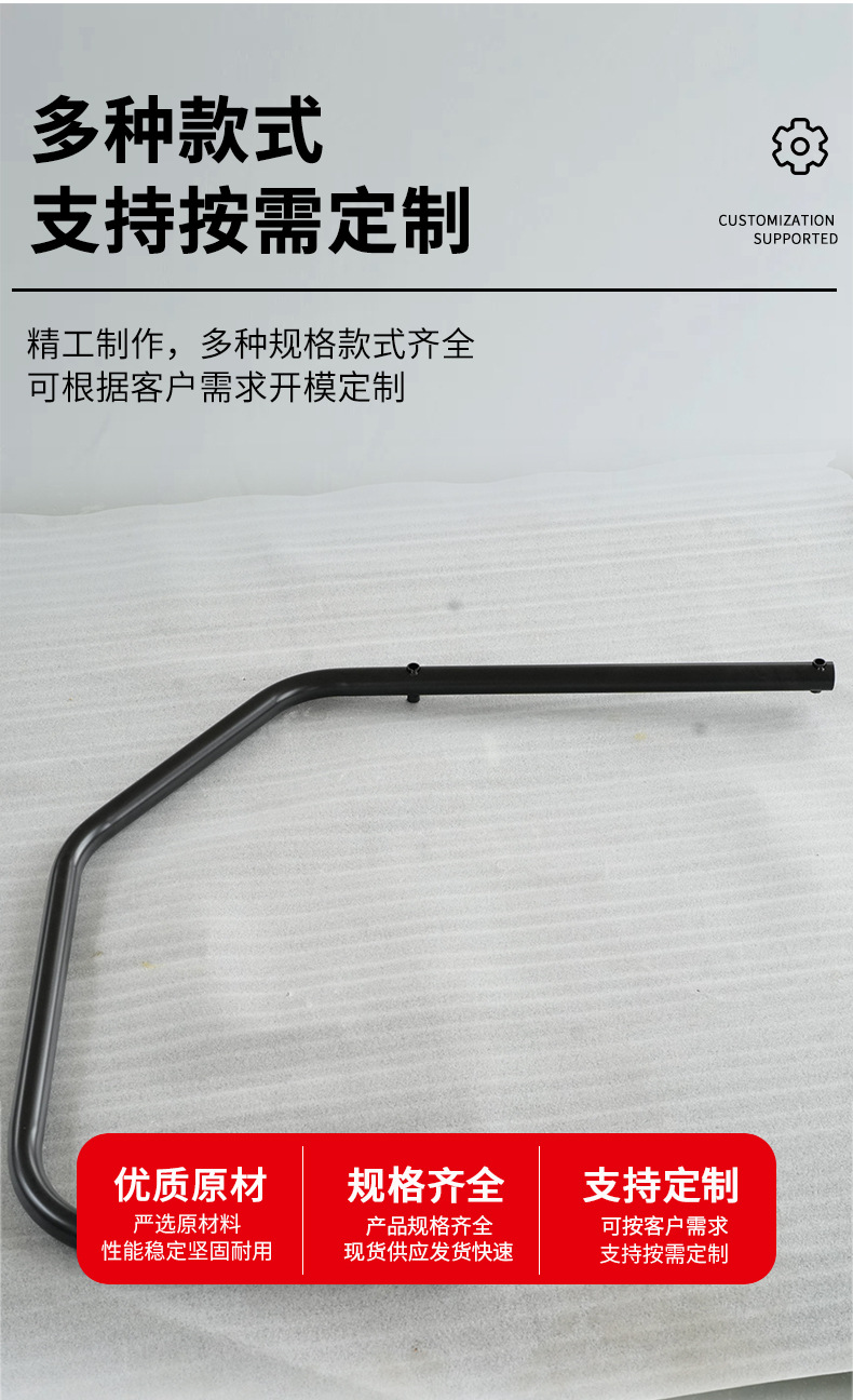 Motorcycle Electric Vehicle Thickened Rear Seat Connecting Tube Connecting Rod Motorcycle Accessories Universal Non-Standard Customization