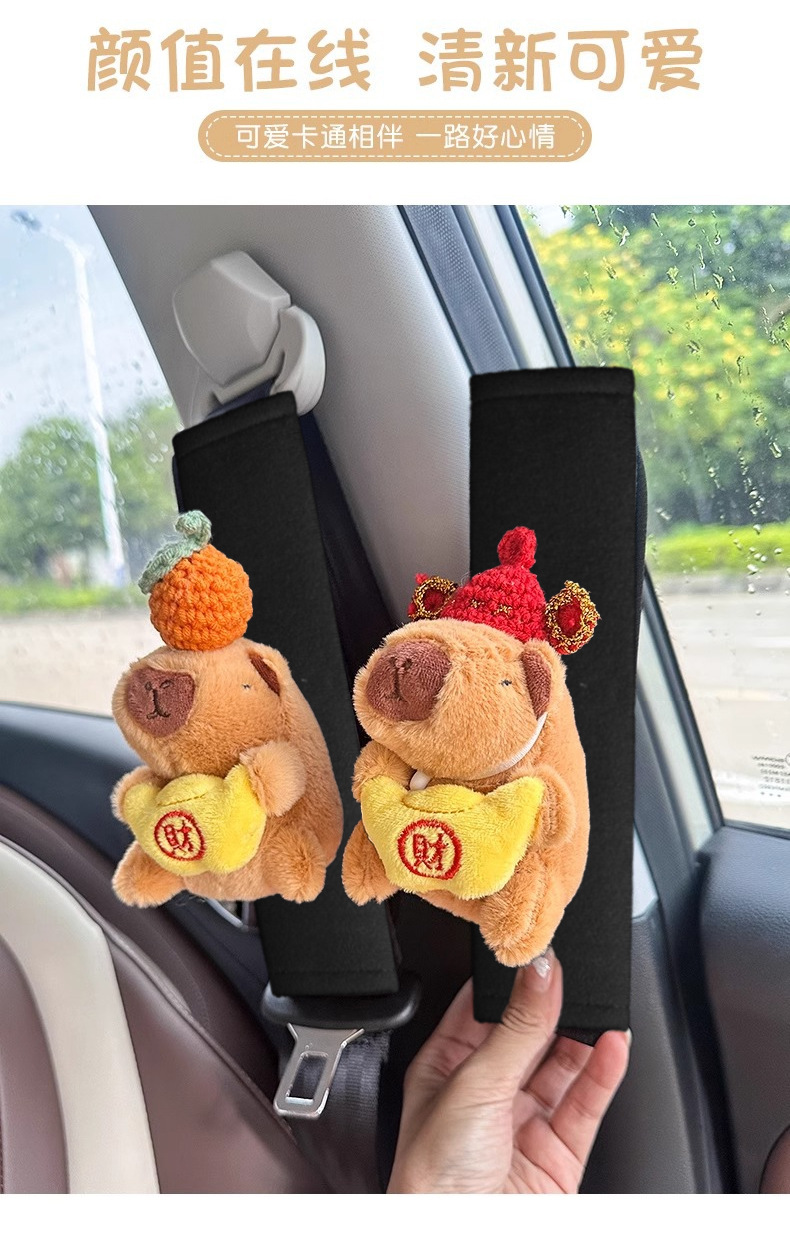Kapibala Car Seat Belt Shoulder Cover Girl's Car Interior Decoration Internet Celebrity Capybara Cartoon Anti-Ripper Neck Protective Cover