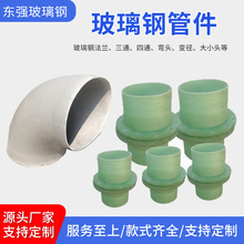 ����䓷��m�̹�90&deg;���^ ��ͨ׃����С�^ Ó�������׮��͹ܼ��S��