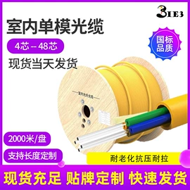 光纤电缆;光缆;电力电缆