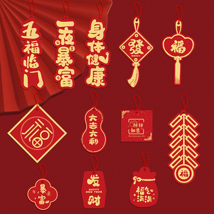 2025 Spring Festival year of the snake New Year pendant living room potted decorations hanging ornaments hanging hanging card manufacturers wholesale