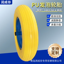 14绨@܇PUl݆̥3.50-8l݆ľmy݆܇ ۰݆̥