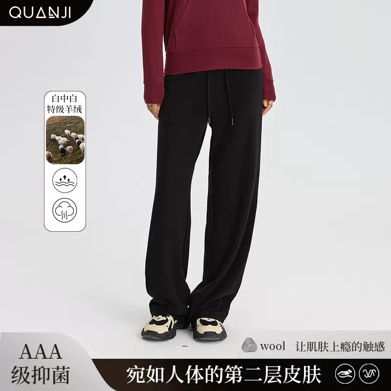 女士羊绒休闲裤冬季新款韩版保暖宽松显瘦双色羊绒拼接阔腿裤