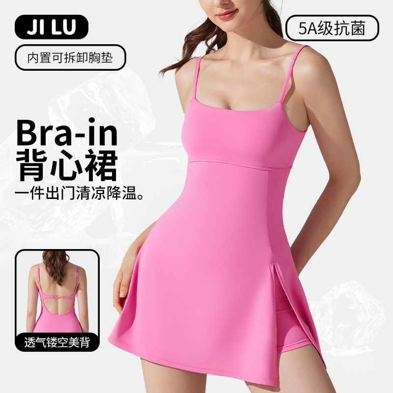 Anti-running Light Bottoming Sports Dress with Chest Pad Breathable Outdoor Golf Beautiful Back Strap Yoga Tennis Dress for Women