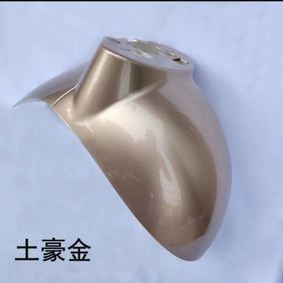fender of the Little Turtle King, Motorcycle Fender - luxury-gold-small-turtle-king-front-mudguard-comes-with-installation-screws