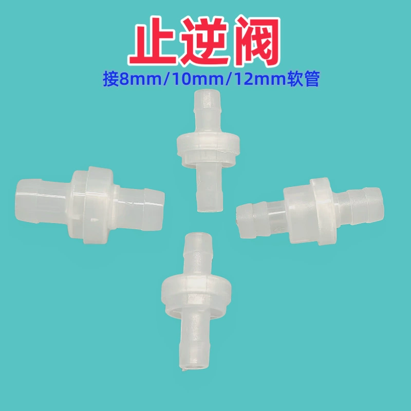 Обратный клапан кислородного насоса для большого аквариума, обратный клапан кислородного насоса для воды, кислородный насос для бассейна с морепродуктами, обратный клапан кислородного насоса