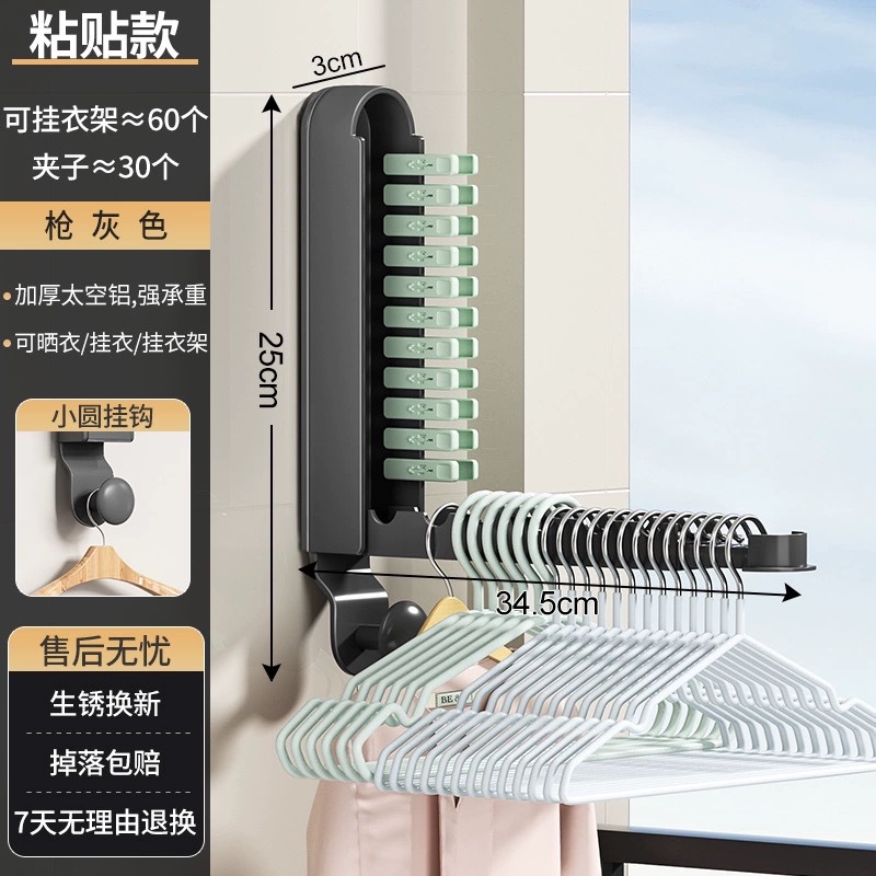 [붙여 넣기] 총 애쉬-텔레스코픽 막대로 접이식