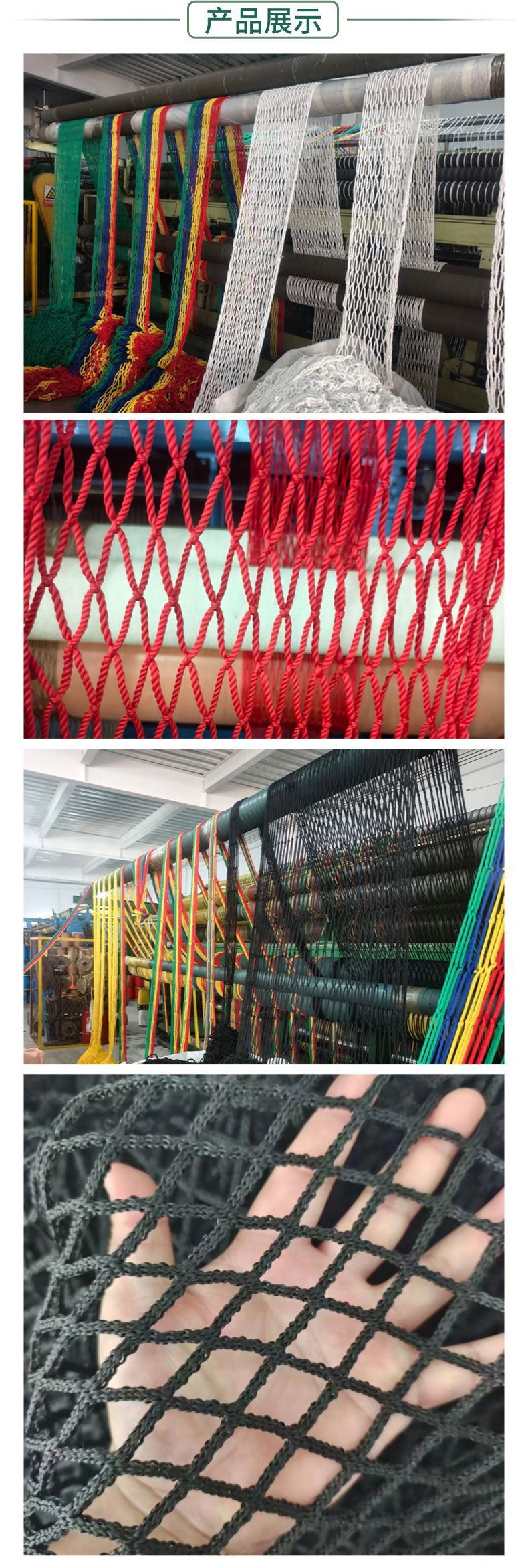 彩色绳网 (7).png